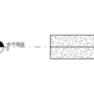 M_預鑄-L 形樑_V13