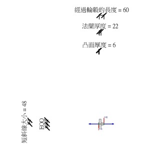 M_法蘭 - 熔接頸 - 鋼 - 900 級