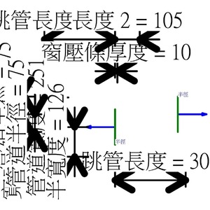 M_矩形接圓形跳管帶擋板 - 高效率