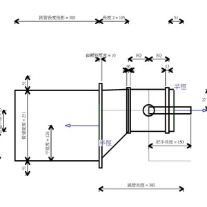M_矩形接圓形跳管帶擋板 - 高效率