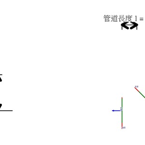 M_矩形彎頭 - 半徑