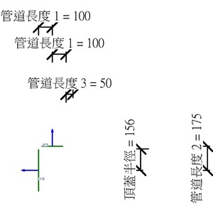 M_圓形 T 接頭帶蓋