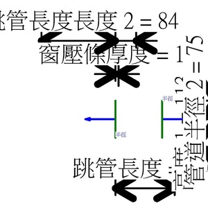 M_圓形跳管帶分隔擋板 - 錐形