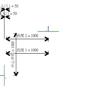 M_圓形 3 節 1D 彎頭 - DTL
