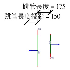M_橢圓形接頭 - 墊塊