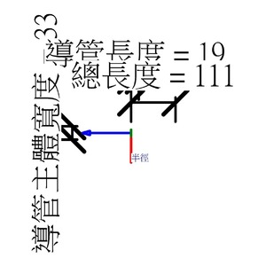 M_導管主體 - E 類 - 鋁