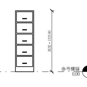 M_櫥櫃-5 抽屜_V13