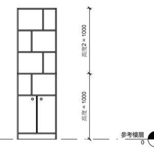 米勒-八格雙門書櫃