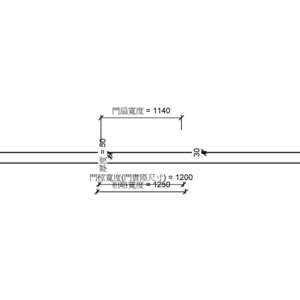 單扇木骨架木製防火門_水平鎖輔助_蝶型鉸鏈300
