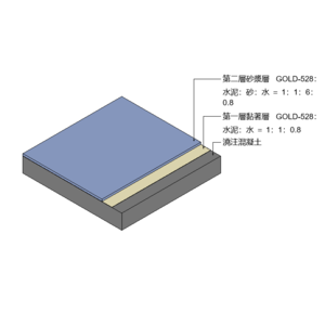 TYPE_B_聚合物防水砂漿_V18