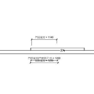 單扇橫拉木製防火門(有框)(門樘含護鉤)_勾鎖_自動回歸關門器_300v18