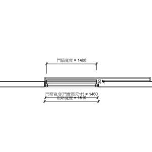 單扇橫拉木製防火門(有框)(門樘含護鉤)_地鎖_自動回歸關門器_300v18