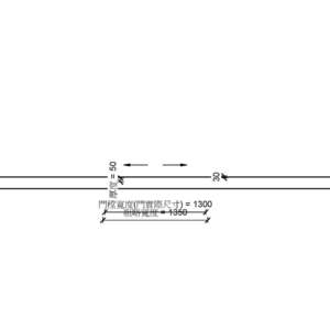 雙扇橫拉鋼製門樘防火門(有框)(含護鈎)_電鎖_自動門機_300v18