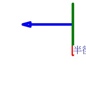 M_消防入口連接 - 雙向 - 主體_V13