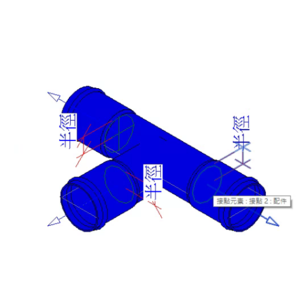 HW_卡壓T接頭_V22