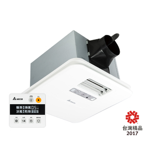 台達豪華型300系列多功能暖風機_V18