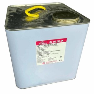 虹牌建築塗裝室外景觀水池防水PU聚脲塗料系統