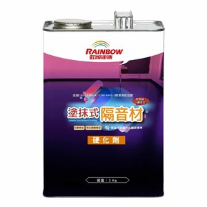 虹牌建築塗裝室內樓板衝擊音塗抹式隔音塗料系統