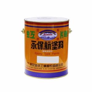 虹牌建築塗裝環氧樹脂地坪施工系統