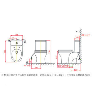 凱樂KARAT_K-2596M潔蓓單體馬桶_V22