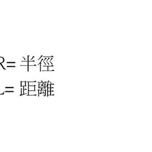 M_地界線標籤-半徑