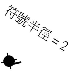 M_灑水頭 - 符號 - 懸吊式