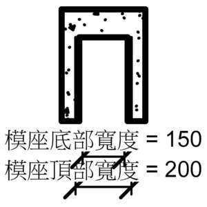 M_預鑄-含錐形叉支承的矩形柱_V13