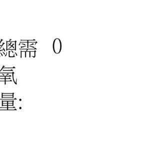 M_頂部立面管道標籤