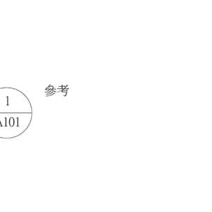 M_剖面線標頭 - 無箭頭