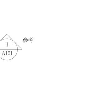 M_剖面線標頭 - 開口